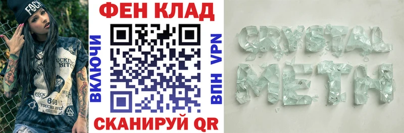 где можно купить наркотик  Чехов  АМФ Розовый 
