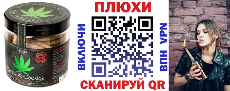 мега ONION  Чехов  Cannafood конопля 