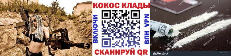 Cocaine FishScale  Чехов 