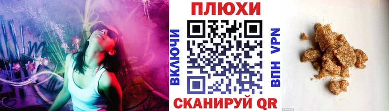 Гашиш Ice-O-Lator Чехов