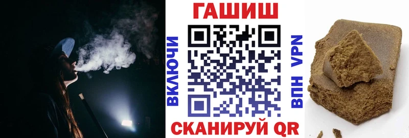 ГАШ гашик  площадка формула  Чехов 