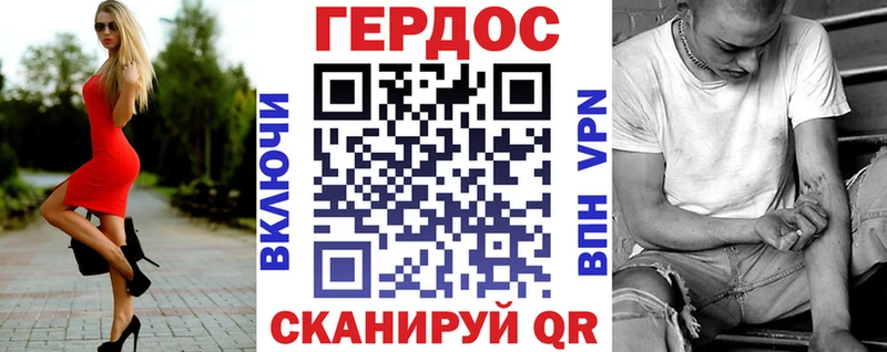 ГЕРОИН белый  купить наркотик  KRAKEN tor  Чехов 