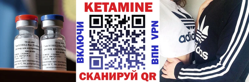 Кетамин ketamine  гидра ТОР  Чехов 