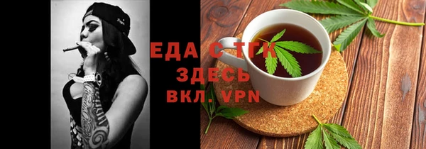 тгк Алексин
