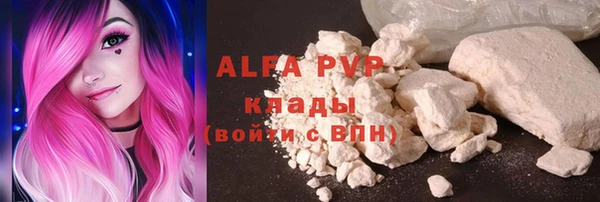 мефедрон VHQ Алексеевка