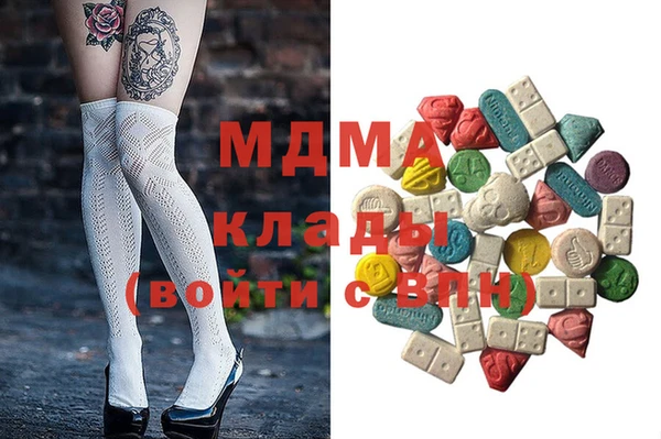 мефедрон VHQ Алексеевка