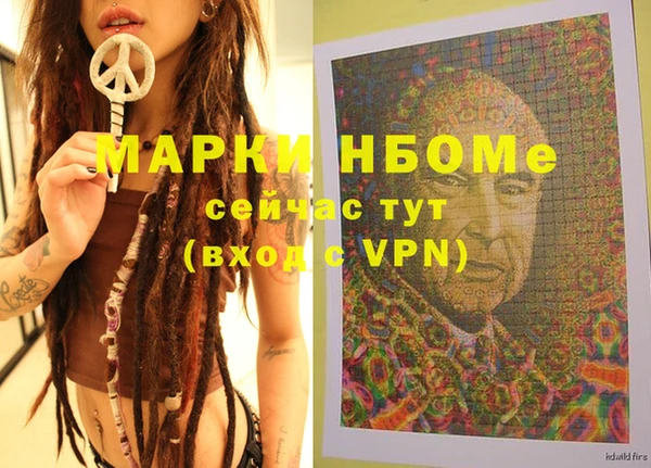 кокаин премиум Алзамай