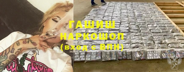 мефедрон VHQ Алексеевка
