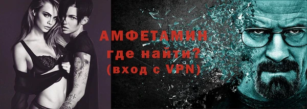 мефедрон VHQ Алексеевка
