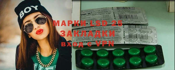мефедрон VHQ Алексеевка