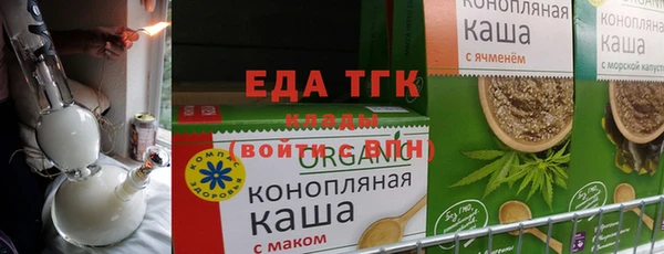 тгк Алексин