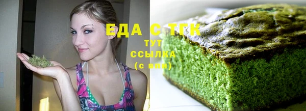 мефедрон VHQ Алексеевка