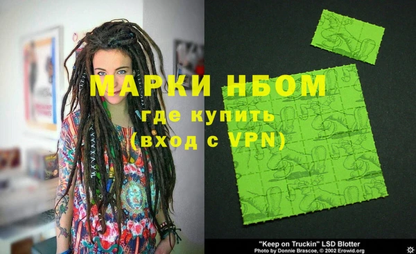 кокаин премиум Алзамай