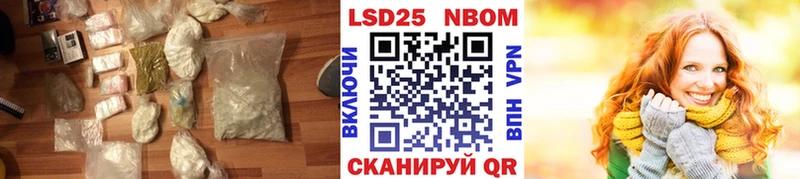наркота  Чехов  LSD-25 экстази ecstasy 