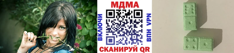 МДМА crystal  hydra как войти  Чехов 