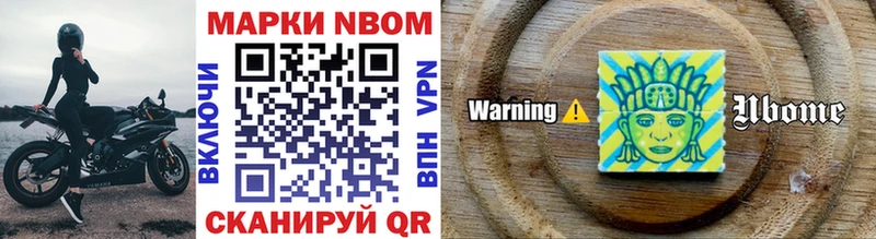KRAKEN как зайти  Чехов  Марки NBOMe 1500мкг 