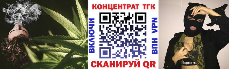 ТГК концентрат  Чехов 