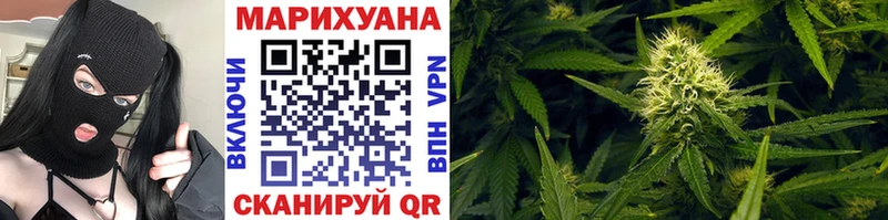 закладки Чехов Конопля марихуана